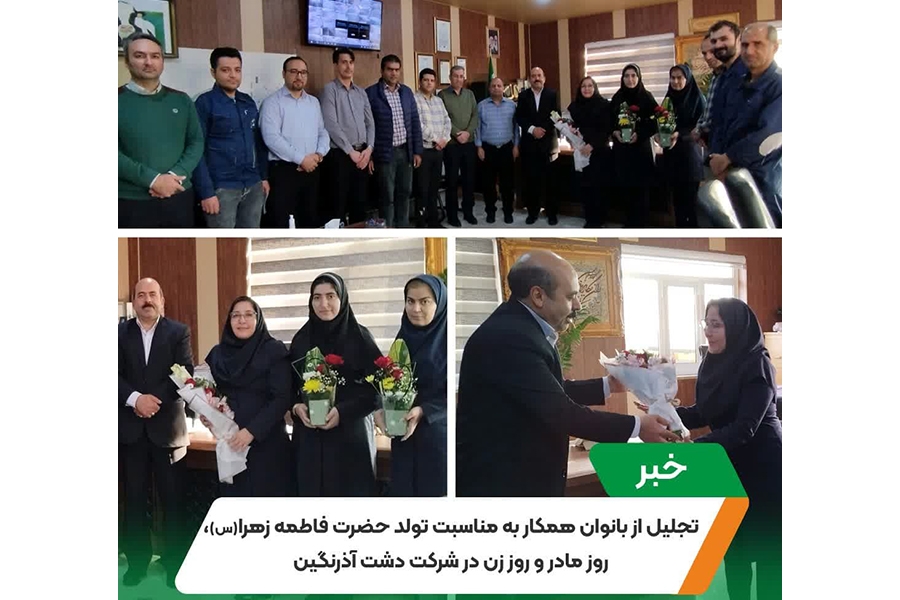 تصویر برای روز مادر