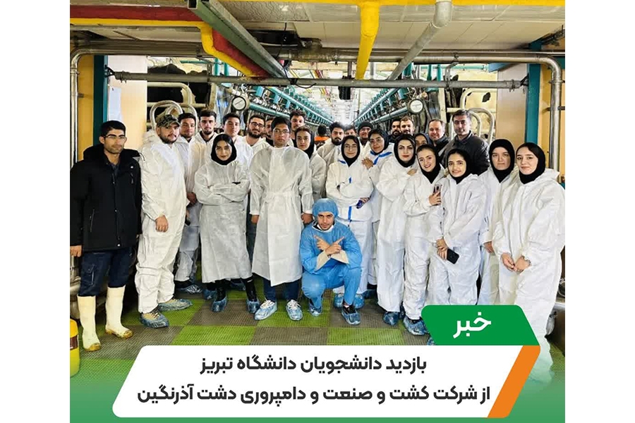 تصویر برای بازدید دانشجویان