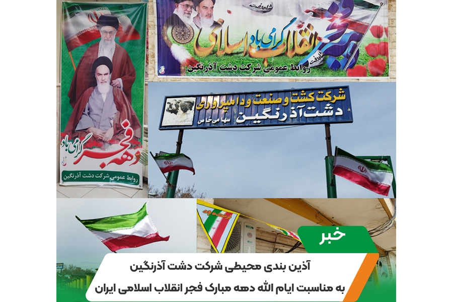 تصویر برای آذین بندی محیطی